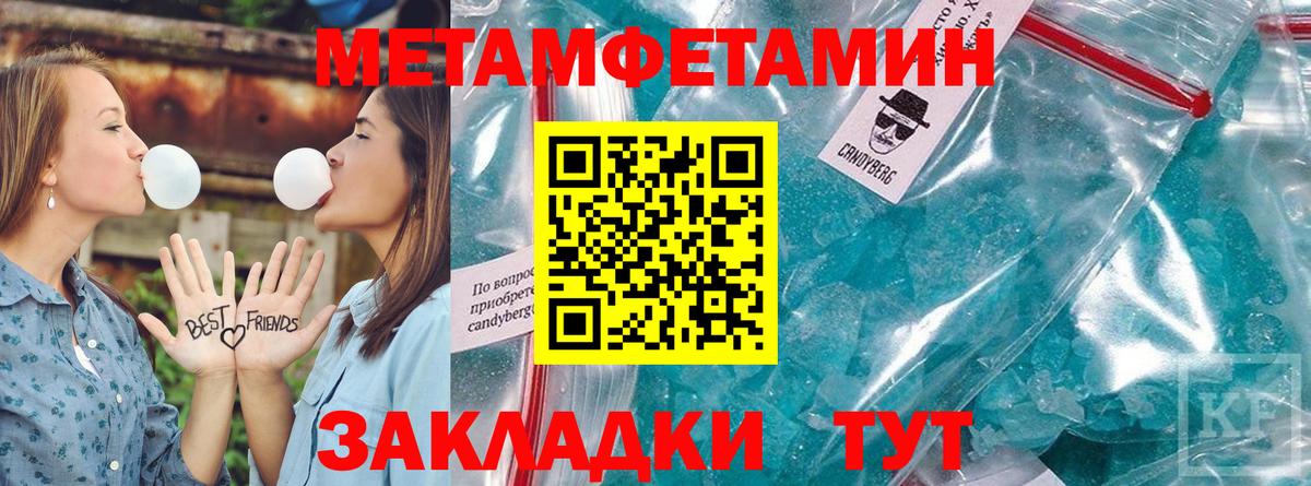 АМФЕТАМИН  Амфетамин 97%  Amphetamine  Вход с VPN  Каменск-Уральский 
