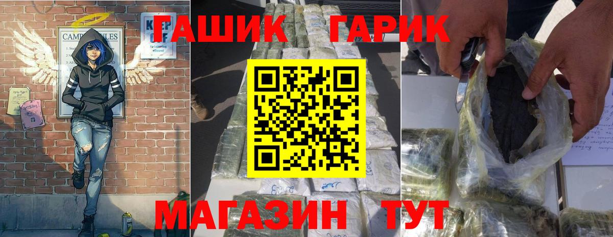 Гашиш индика сатива Каменск-Уральский