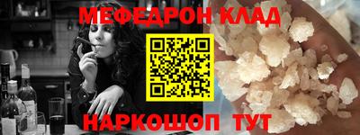 кристаллы Будённовск