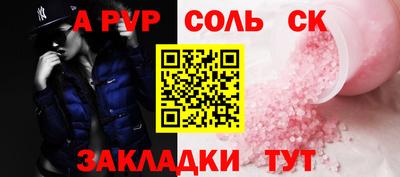 бошки Бузулук