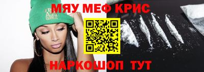 кристаллы Будённовск