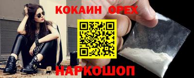 бошки Бузулук