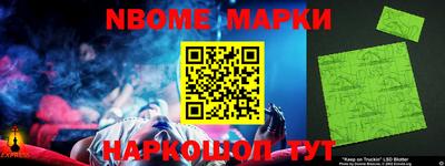 бошки Бузулук