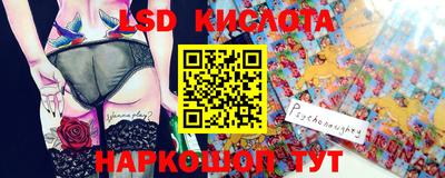 бошки Бузулук