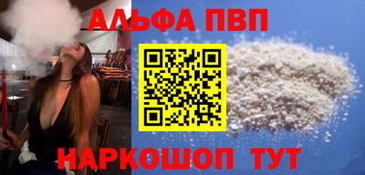 кристаллы Будённовск
