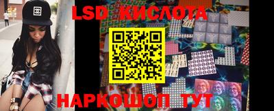 кристаллы Будённовск