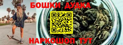 метадон Бугуруслан