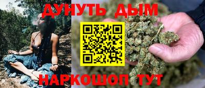 бошки Бузулук