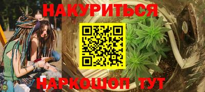 бошки Бузулук