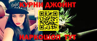 кристаллы Будённовск
