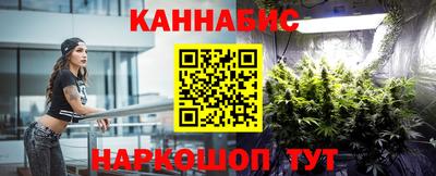 бошки Бузулук