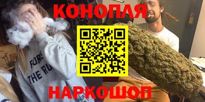 бошки Бузулук