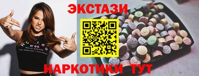 мескалин Прокопьевск