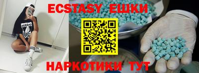 бошки Бузулук