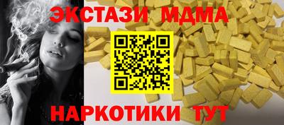 метадон Бугуруслан