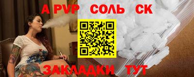 бошки Бузулук