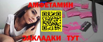кристаллы Будённовск