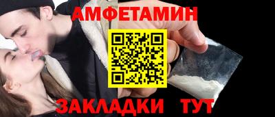 бошки Бузулук