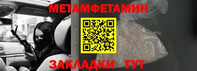 метадон Бугуруслан