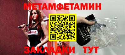 бошки Бузулук