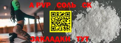 кристаллы Будённовск