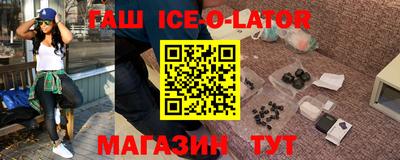 метадон Бугуруслан