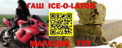 кристаллы Будённовск