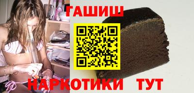кристаллы Будённовск