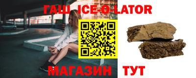 кристаллы Будённовск