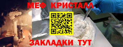 кристаллы Будённовск