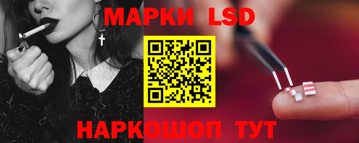 Лсд 25 экстази кислота  Вход с VPN  Лсд 25 экстази кислота  Каменск-Уральский 