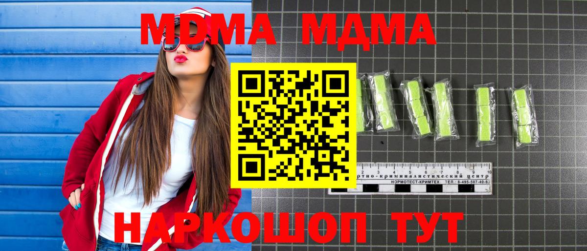 А ПВП СОЛЬ кристаллы  Cocaine  МДМА  Меф МЯУ МЯУ   Каменск-Уральский  ГАШ  ЭКСТАЗИ  Вход с VPN  НБОМе  Каннабис  Метамфетамин 