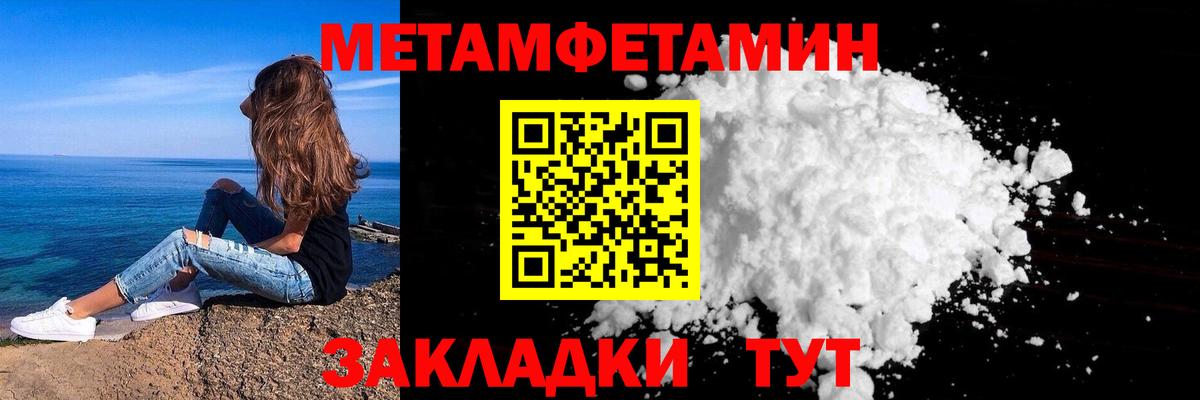 Первитин винт Каменск-Уральский
