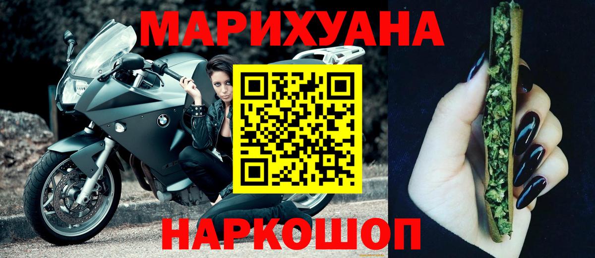 Марихуана конопля Каменск-Уральский