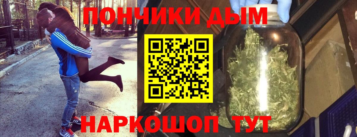 Канабис OG Kush  Бошки Шишки AK-47  Вход с VPN  Каменск-Уральский  Бошки марихуана Amnesia 